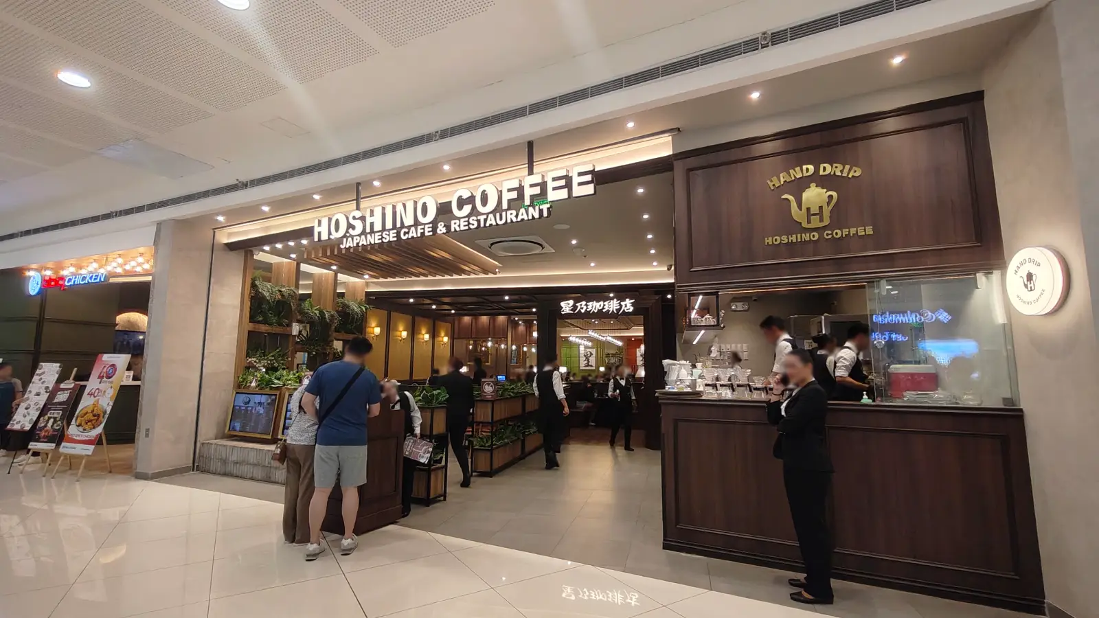 HOSHINO COFFEE in SM Mall of Asia